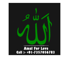 $+91-7357056783 Wazifa for love marriage in uk